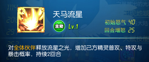 城市精灵GO图片4