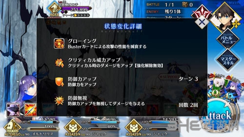 FGO永久冻土帝国第二十二节10