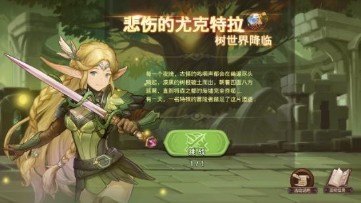 元素方尖图片2