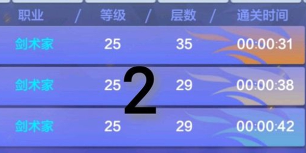 猎人手游剑术家刷图