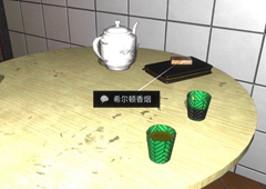 孙美琪疑案金凤凰希尔顿香烟线索获取方法
