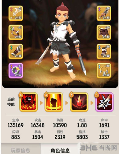 不休的乌拉拉斗士