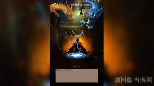 想不想修真图片
