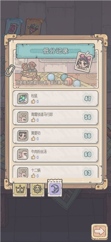 最强蜗牛游戏截图2
