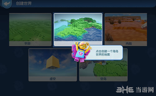 乐高无限创意工坊3