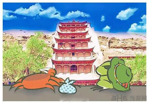 旅行青蛙图片3
