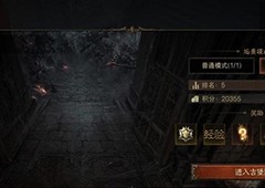 暗黑破坏神不朽古堡防卫怎么打 无尽模式攻略