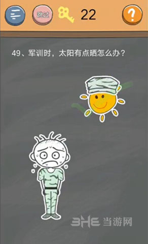 史小坑的烦恼4囧校园第49关截图