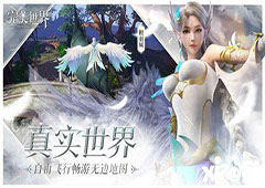 完美世界蛮横的妖兽在哪 隐藏任务触发地点介绍