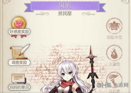 螺旋圆舞曲斑鸠