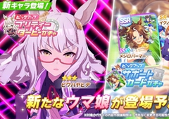 赛马娘琵琶晨光怎么样 晨光强度介绍