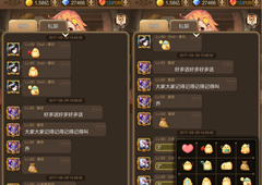 《天命传说》全新聊天系统即将上线 放飞自我