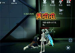 龙族幻想生态友好异闻怎么做 生态异闻在哪完成详细攻略