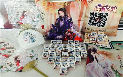 京门风月手游图片10