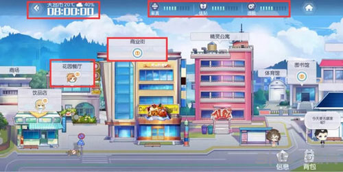 约战精灵再临主线约会5
