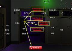 孙美琪疑案王思凤恶作剧线索关联方法介绍