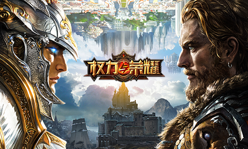 权力与荣耀图片1