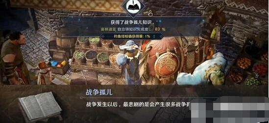 黑色沙漠手游图片5