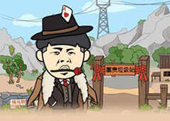 王富贵的垃圾站怎么换头像 更换方法讲解