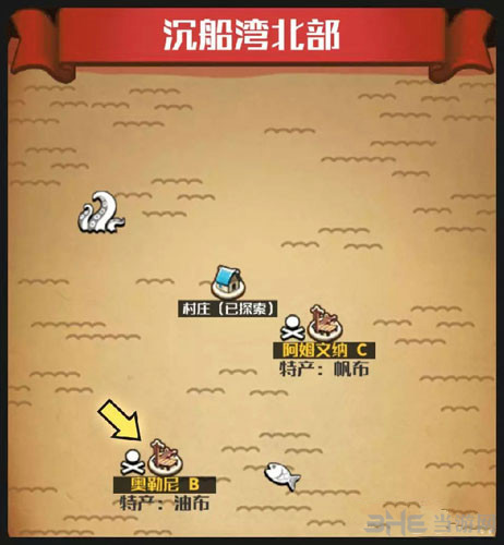 小小航海士外传图片