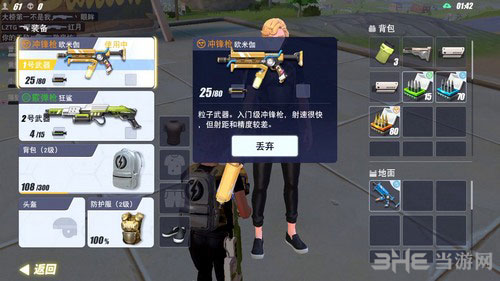 量子特攻欧米伽截图