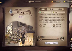哈利波特魔法觉醒哈利甜点蛇怎么玩 卡组打法分享