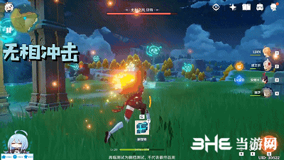 原神手游无相之风技能无相冲击