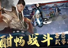 我的侠客炙热心法获取方法及武学效果详解