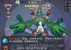 长安幻世绘琉璃仙怎么样 林系琉璃仙解析攻略