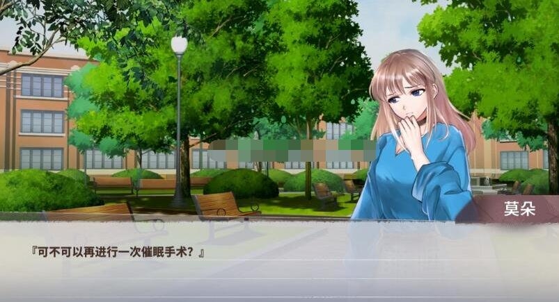 迷雾之夏最后的告别结局解析1