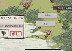江南百景图自在熊怎么走 详细路线介绍