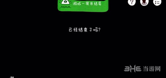 迷失岛金字塔起飞方法流程图片11