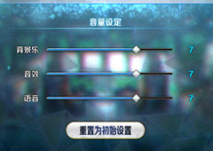 FGO新版本没声音怎么解决 背景音乐消失解决方法