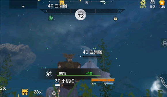 妄想山海吞噬鸟类技巧