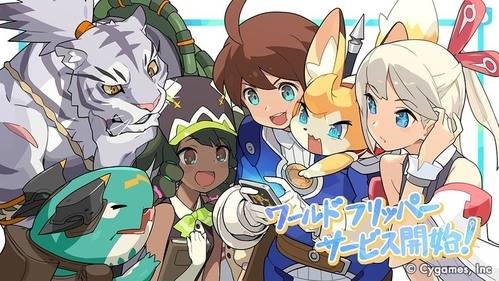 弹射世界图2