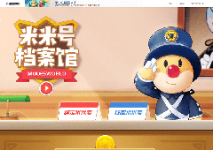 摩尔庄园手游米米号忘了怎么办 老玩家账号找回攻略