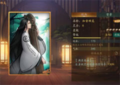 神都夜行录金乌用什么拓印 金乌拓印搭配