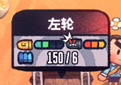 恶果之地左轮怎么样 武器左轮技能属性介绍