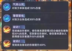 斗罗大陆魂师对决天青牛蟒怎么打 阵容搭配分享