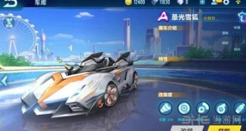 QQ飞车手游国庆2