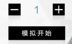 战双帕弥什扫荡图