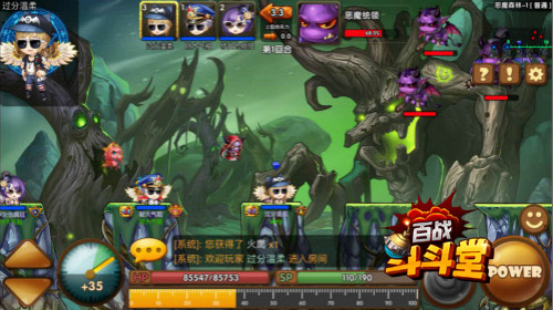 百战斗斗堂图片2