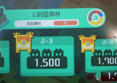 宝可梦探险寻宝2-3怎么过 2-3副本内容介绍
