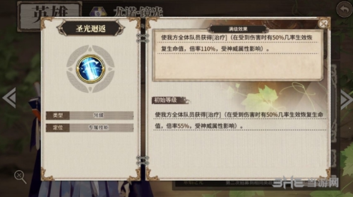 时之歌尤诺1