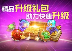 《仙灵外传》首测来袭！别样西游由你开启！