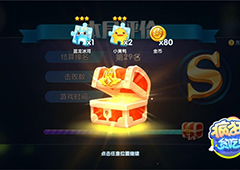 助你华丽变身 《疯狂贪吃蛇》宝箱系统知多少！