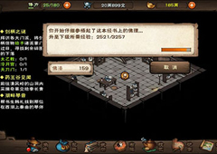 烟雨江湖覆海刀法怎么得 武学招式及属性介绍