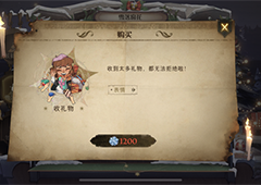 哈利波特魔法觉醒收礼物表情怎么得 获得方法分享