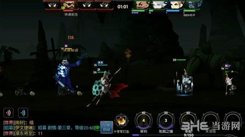 无尽远征