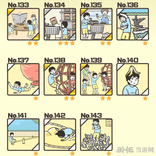 神回避3图鉴9